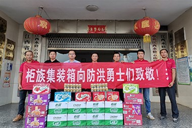 防洪搶險(xiǎn)，守護(hù)家園，奉獻(xiàn)愛(ài)心，柜族集裝箱在行動(dòng)